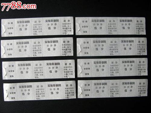 查询存款证明真伪